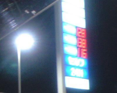 gas1.jpg